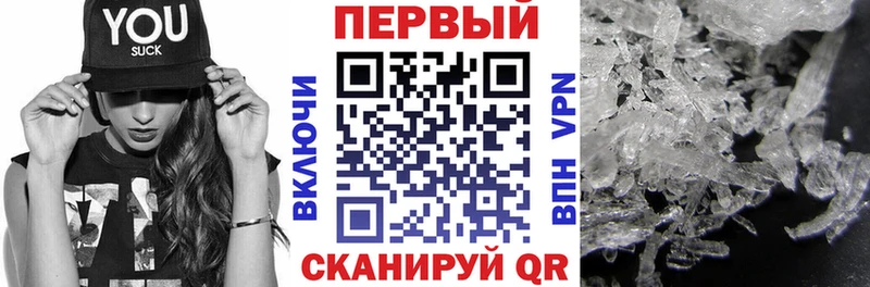 Купить закладки  Новокузнецк  Амфетамин 97% 