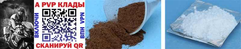 А ПВП Соль  Купить  Новокузнецк