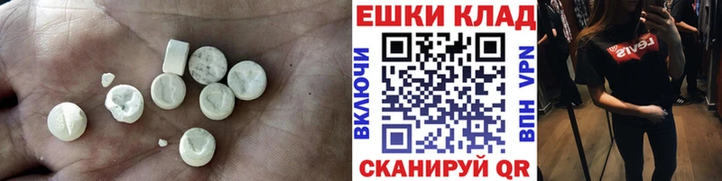 Ecstasy mix  Купить закладки  Новокузнецк 