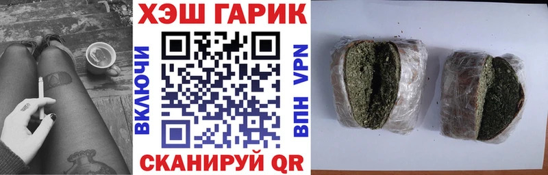 Гашиш гашик  Купить закладки  Новокузнецк 