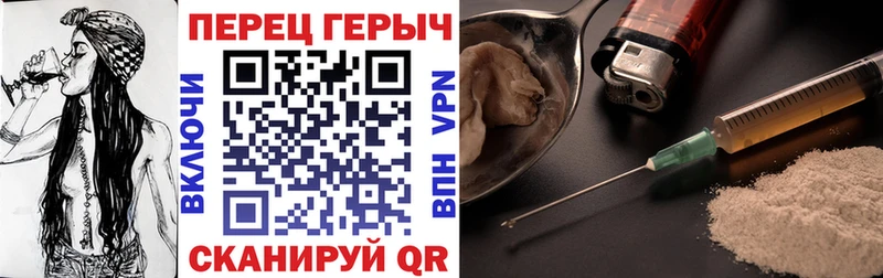 ГЕРОИН Афган Новокузнецк