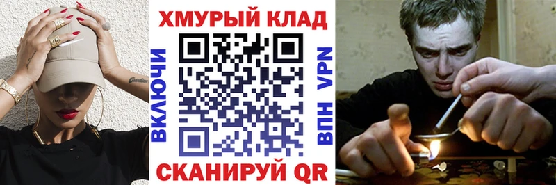 Купить  Новокузнецк  Героин афганец 