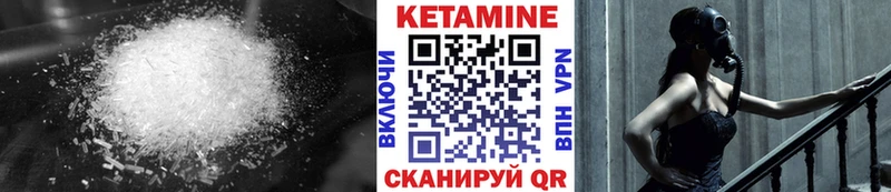 Купить где  Новокузнецк  Кетамин ketamine 