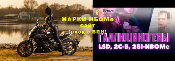 соль ск Краснотурьинск