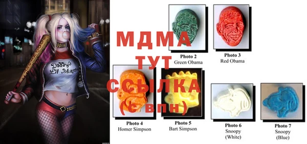 стаф Красноперекопск