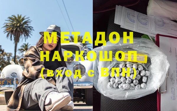 стаф Красноперекопск