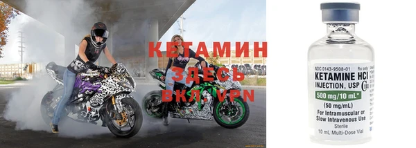 стаф Красноперекопск