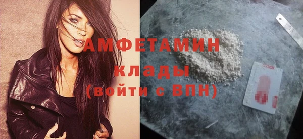 соль ск Краснотурьинск