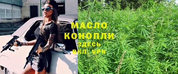 соль ск Краснотурьинск