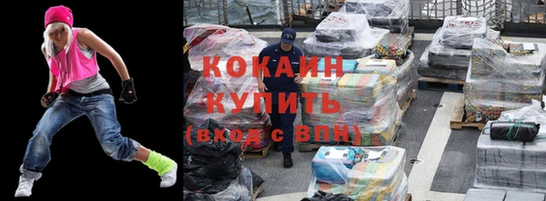 стаф Красноперекопск