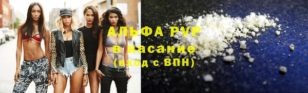 соль ск Краснотурьинск