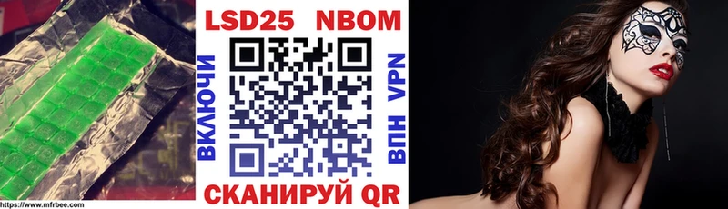 Купить  Новокузнецк  Лсд 25 экстази кислота