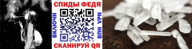 Купить  Новокузнецк  МЕТАМФЕТАМИН Methamphetamine 