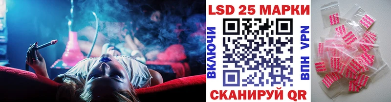 Наркотические марки 1500мкг  Купить  Новокузнецк 