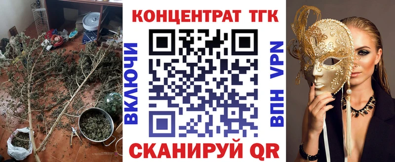 Дистиллят ТГК вейп  Купить  Новокузнецк 